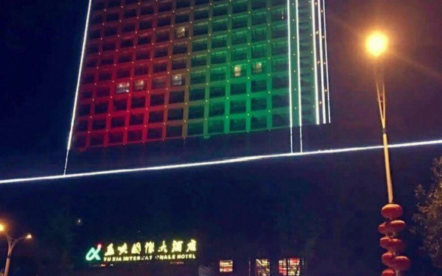 Yuxia International Hotel