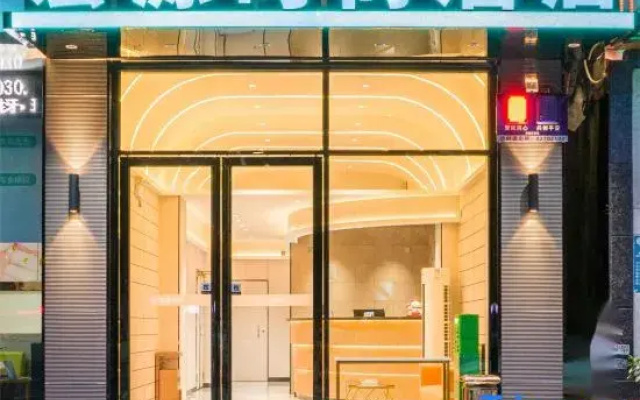 Guangzhou Hongyuan Hotel（Nangang Wanda Plaza） – Exterior – Guangzhou