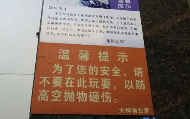 Lavande Hotels·Guangzhou Chenjiaci Metro Station