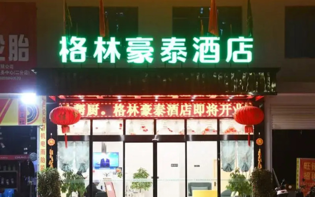 GreenTree Inn Nanning Xiufeng Road Metro Station