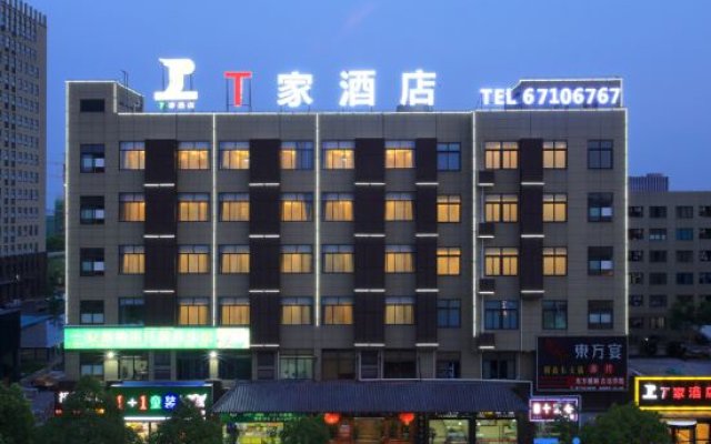 T Home Hotel