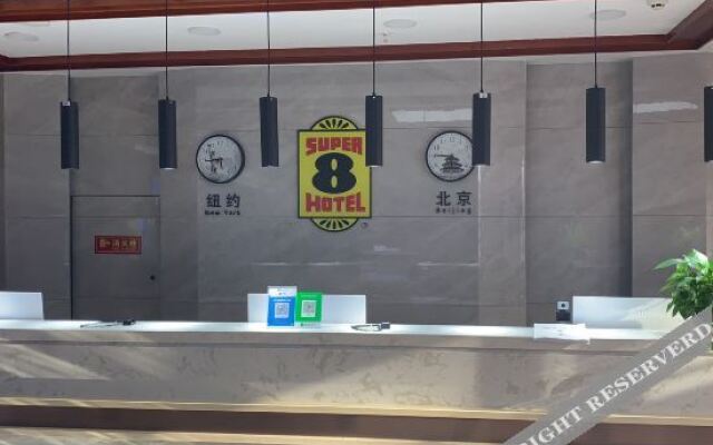 Super 8 Hotel (Guyuan Xiji Passenger Transport Terminal Vocational Middle School)