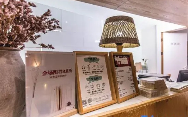 Zhuzai Shudian Hotel