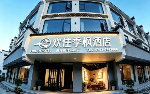 Jifeng Hotel – Exterior – Shangrao