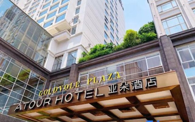 Atour Hotel Guangzhou Huadu Financial Center