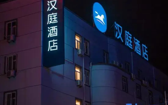 Hanting Express Longkou Zhenhua Mall