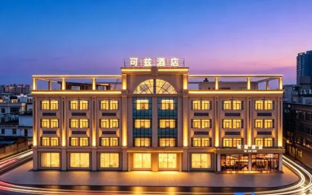 The Cozy Hotel – Exterior – Foshan