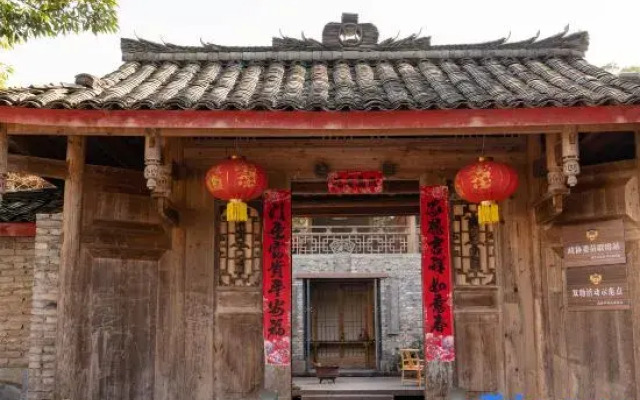 Yaan Lushan · Nanqi Meisu (Jinsinan Fulun Art Museum Store, Yingbin Avenue)