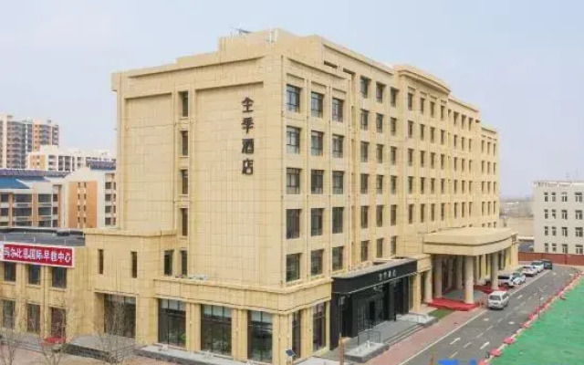 Ji Hotel Zhangjiakou Zhangbei