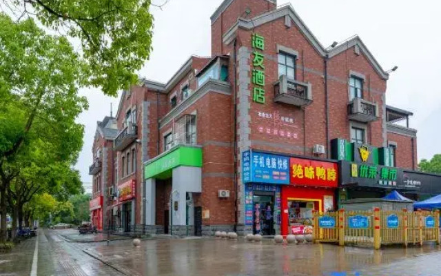Hi Inn Hotel (Shanghai Chedun Yingshicheng)