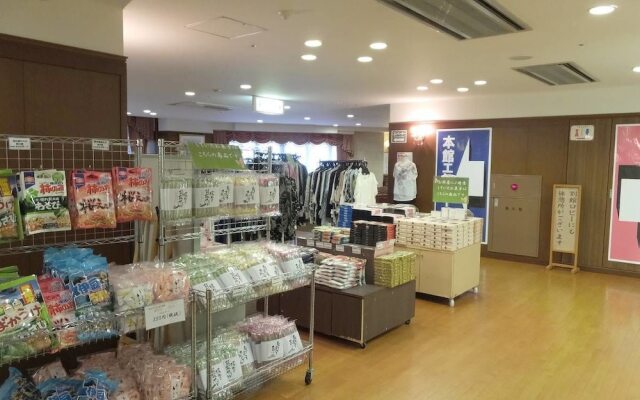 Itoen Hotel Atamikan