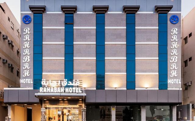 Rahabah Hotel | فندق رحابة