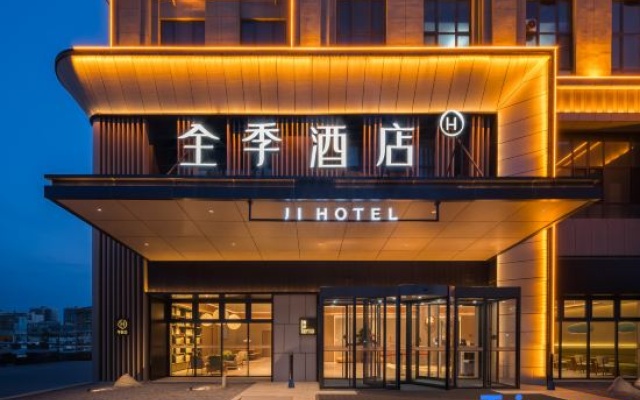 JI Hotel (Korla Jiuding Market) — 3-star hotel in Korla