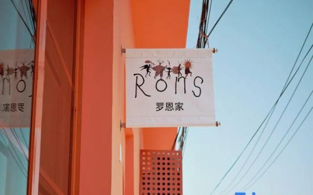 Rons