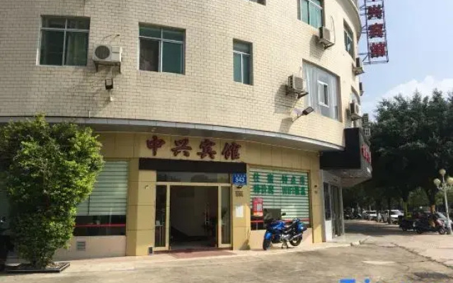 Zhongxing Hostel