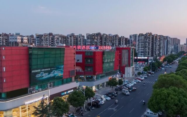 Hanting Hotel Beng bu Wen hua Square