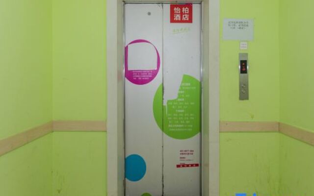 Yibai Hotel (Shanghai Gucun Park Branch)