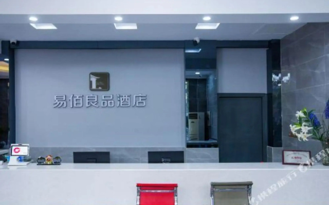 Ryouhin Hotel (Ningbo Beilun Passenger Transport Hub, Mingzhou Road)