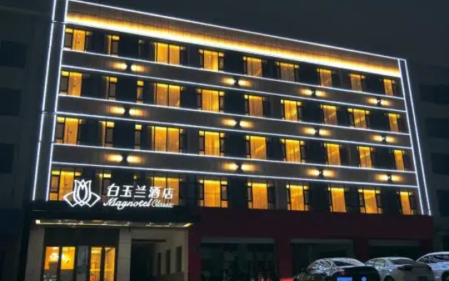 Magnotel Hotel (Huantai Xinyulou)