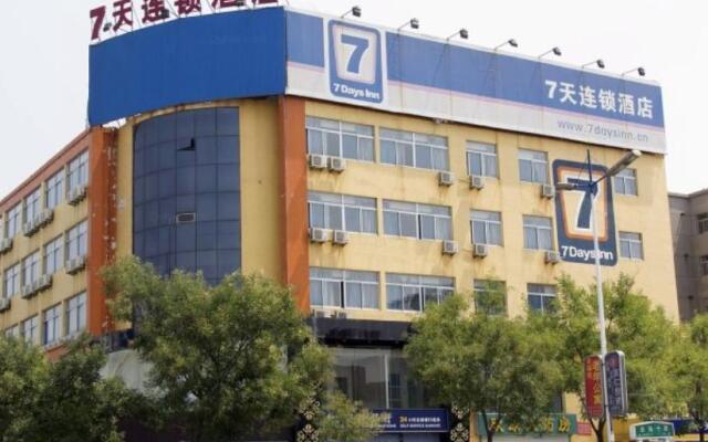 7Days Inn Binzhou Bohaishi Road