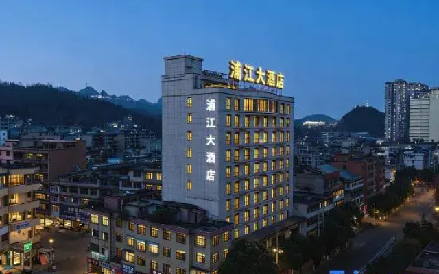 Pujiang Grand Hotel (Liuzhi Special District Leisure Plaza)