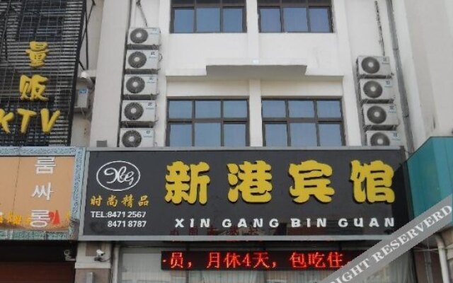 Xingang Hotel