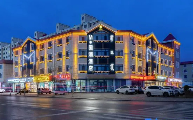 M Guochao Hotel – Exterior – Ordos