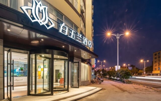 Magnotel Hotel (Yixing City Government Forest Park Store)