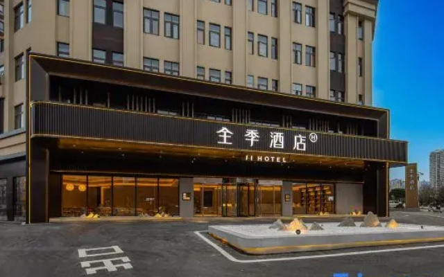 JI Hotel (Bijie Qixingguan Baili Dujuan Road)