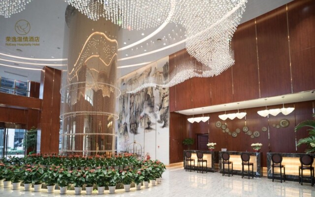 Arcadia Rong Yi Warmth Hotel