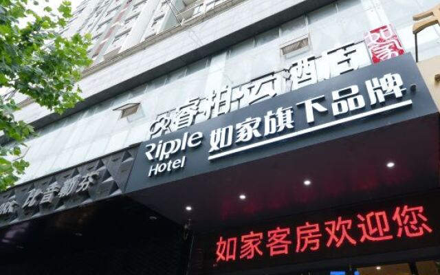 Ripple Hotel (Sihong Renmin Road)