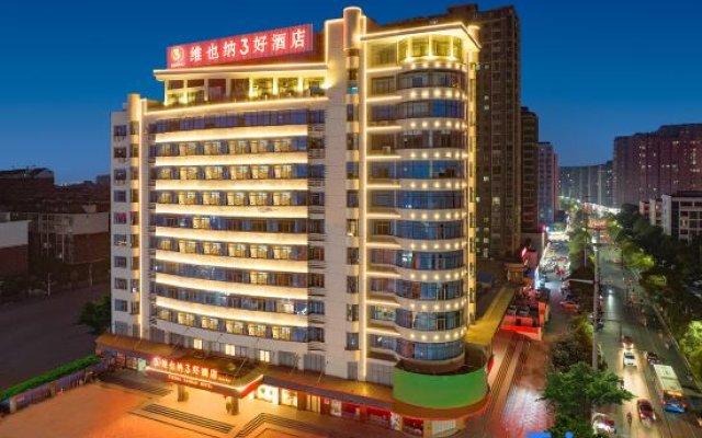 Vienna 3 Best Hotel (Xinyu Xinxin Avenue People's Hospital Branch)