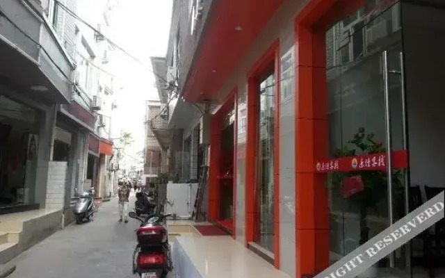 Shengshan Island Lejia Hostel