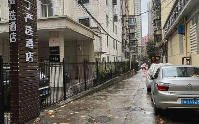 Pod choice Hotel Xian Yata Jiaotong University South Store.