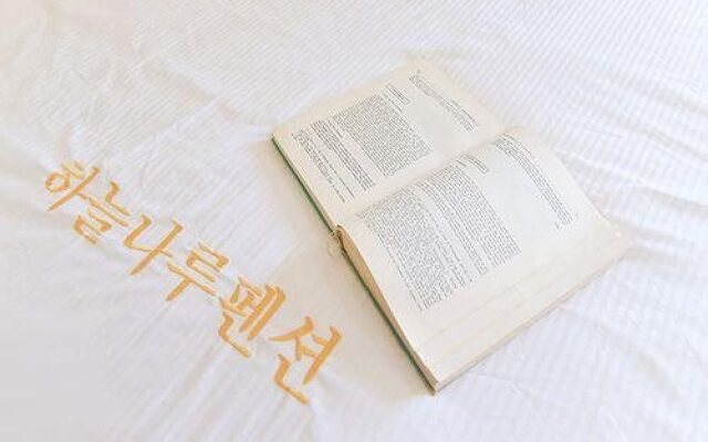 Seongmodosky Port Pension