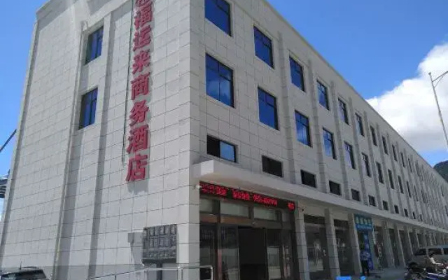 Fuyunlai Hotel