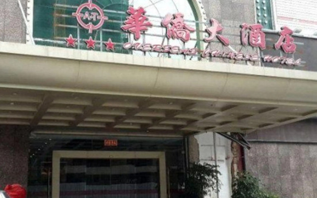 Overseas Chinese Hotel
