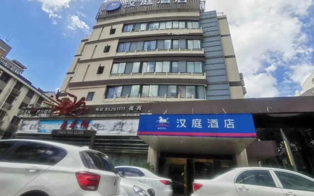 Hanting Pinghu Middle Xinhua Road