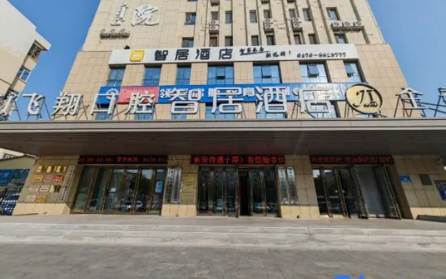 Hulunbuir Smart Residence Hotel – Exterior – Hulunbuir