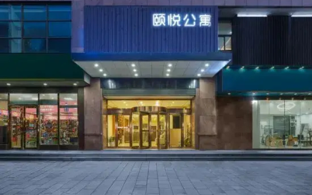 Yi Yue Hotel Apartments