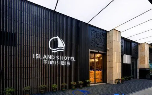 Islands Hotel S (Chengdu Panda Base Longtansi Subway Station)