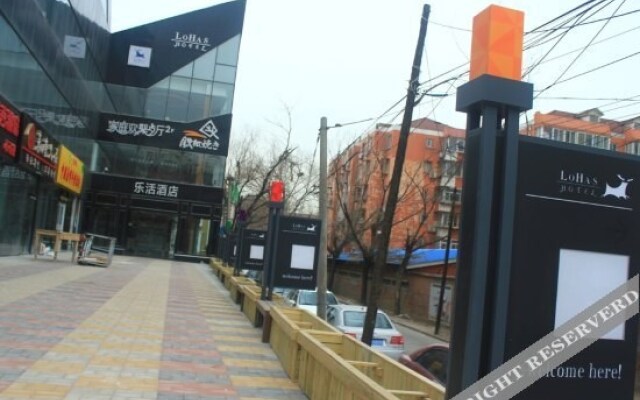 Beijing Changyuetingyuan Boutique Hotel