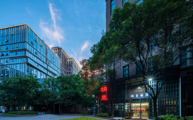 Vienna Hotel Chongqing Creative Park Branch