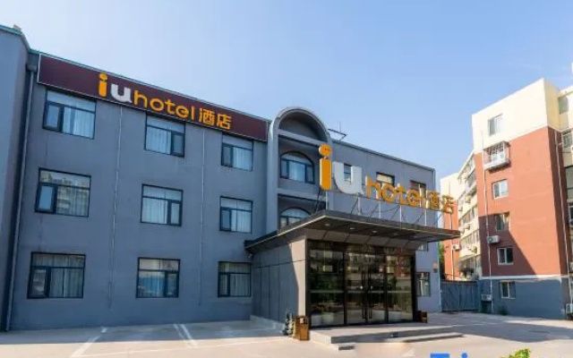 IU Hotel (Beijing Daxing Joy City Huangcun West Street Subway Station Branch) – Exterior – Beijing