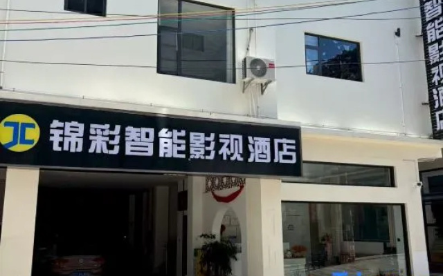 Dali Jincai Intelligent Film and Television Hotel (The First Affiliated Hospital of Dali University) – Exterior – Dali