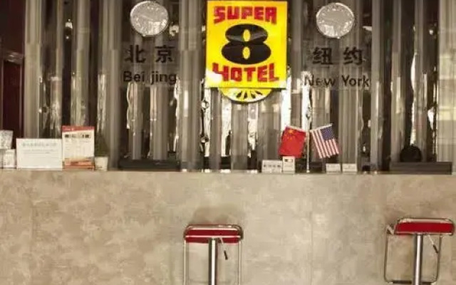 Super 8 Hotel Fujian Ningde Ta