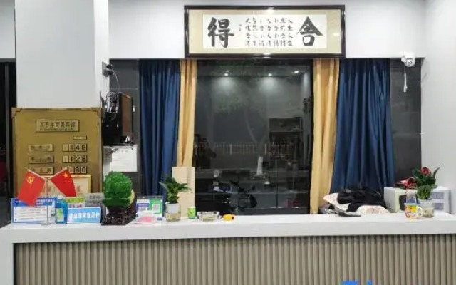 Wangjiang 5000 Years Business Hotel
