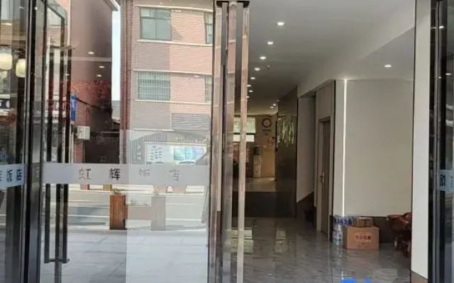 Shanghai Honghui Hotel