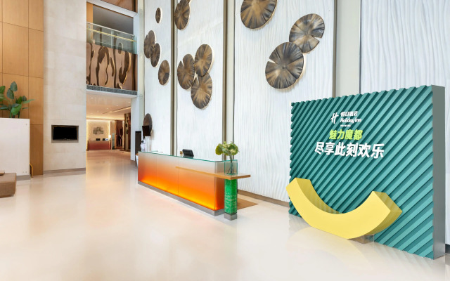 Holiday Inn Shanghai Pudong by IHG