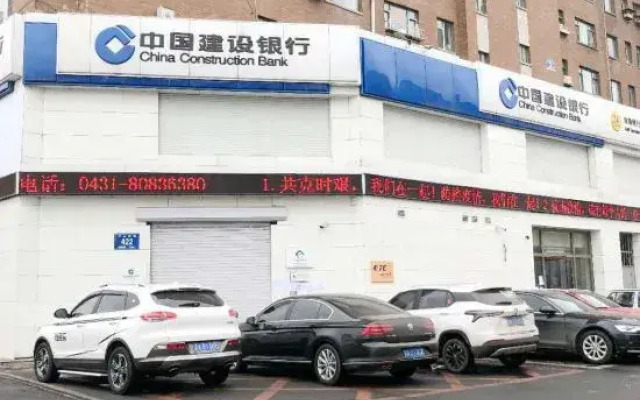 Changchun Xuyuan Dongyuan Homestay